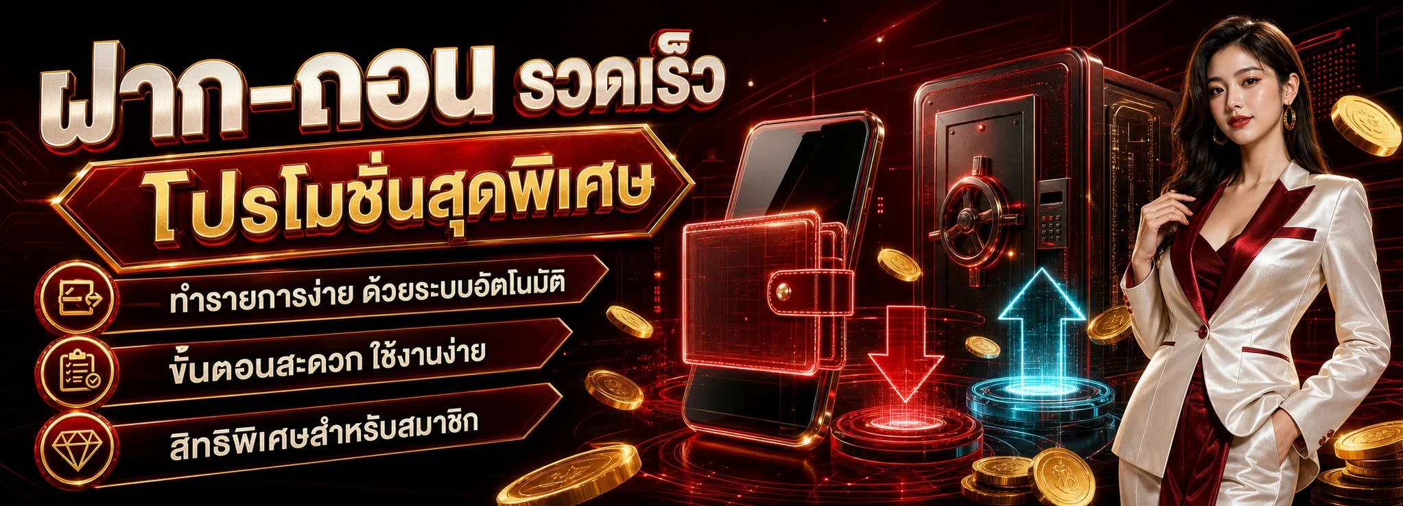 SUCK777 คืนค่าคอมมิชชั่นทุกสัปดาห์ เว็บตรงไม่ผ่านเอเย่นต์