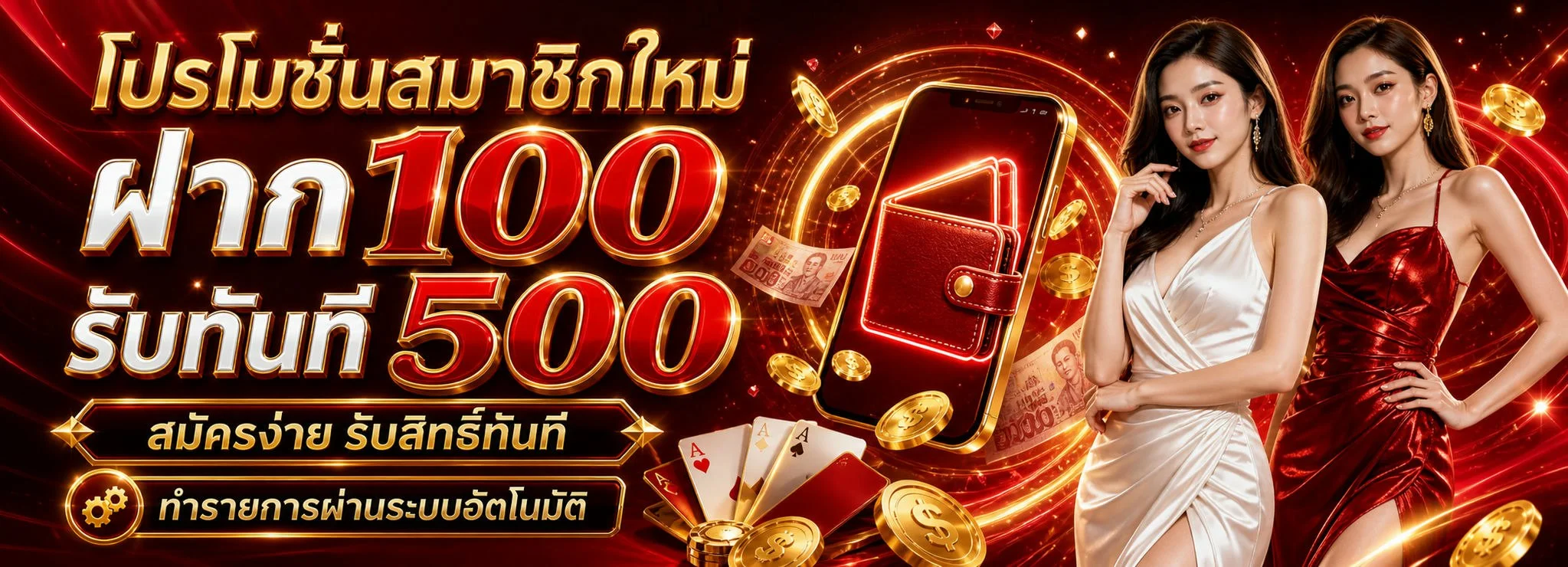 SUCK777 เว็บตรงสล็อตออนไลน์ ทางเข้าล่าสุด 2025
