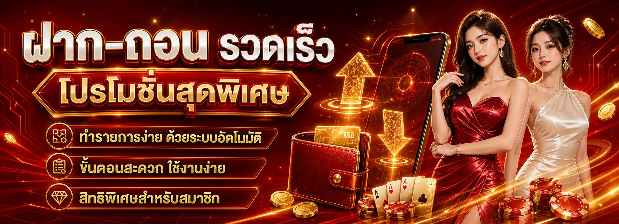SUCK777 สล็อตออนไลน์ ค่าย PG Pragmatic Play JILI แตกง่าย