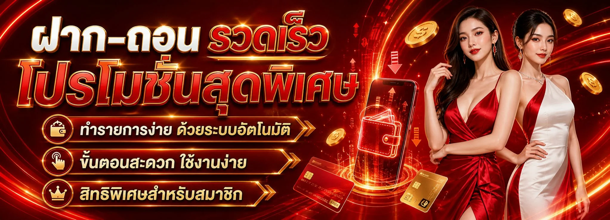 SUCK777 ทางเข้าเว็บตรง สมัครง่าย คืนค่าคอมมิชชั่น